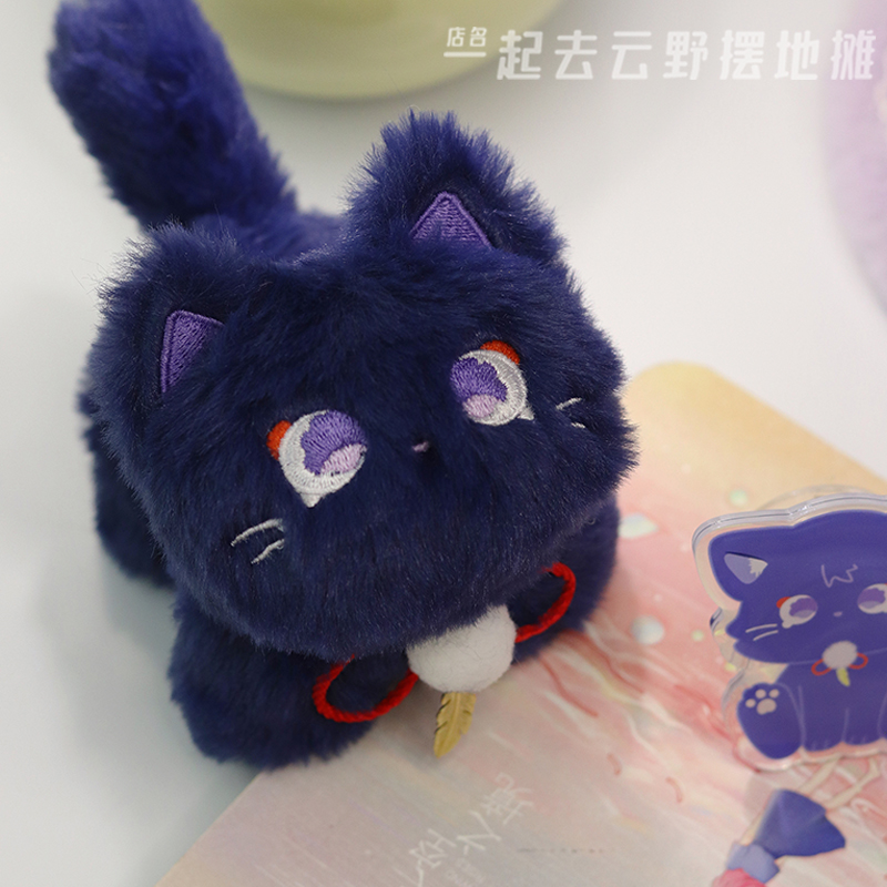 Gaming Accessories Toys - Anime Genshin Impact Balladeer Pluche Pop