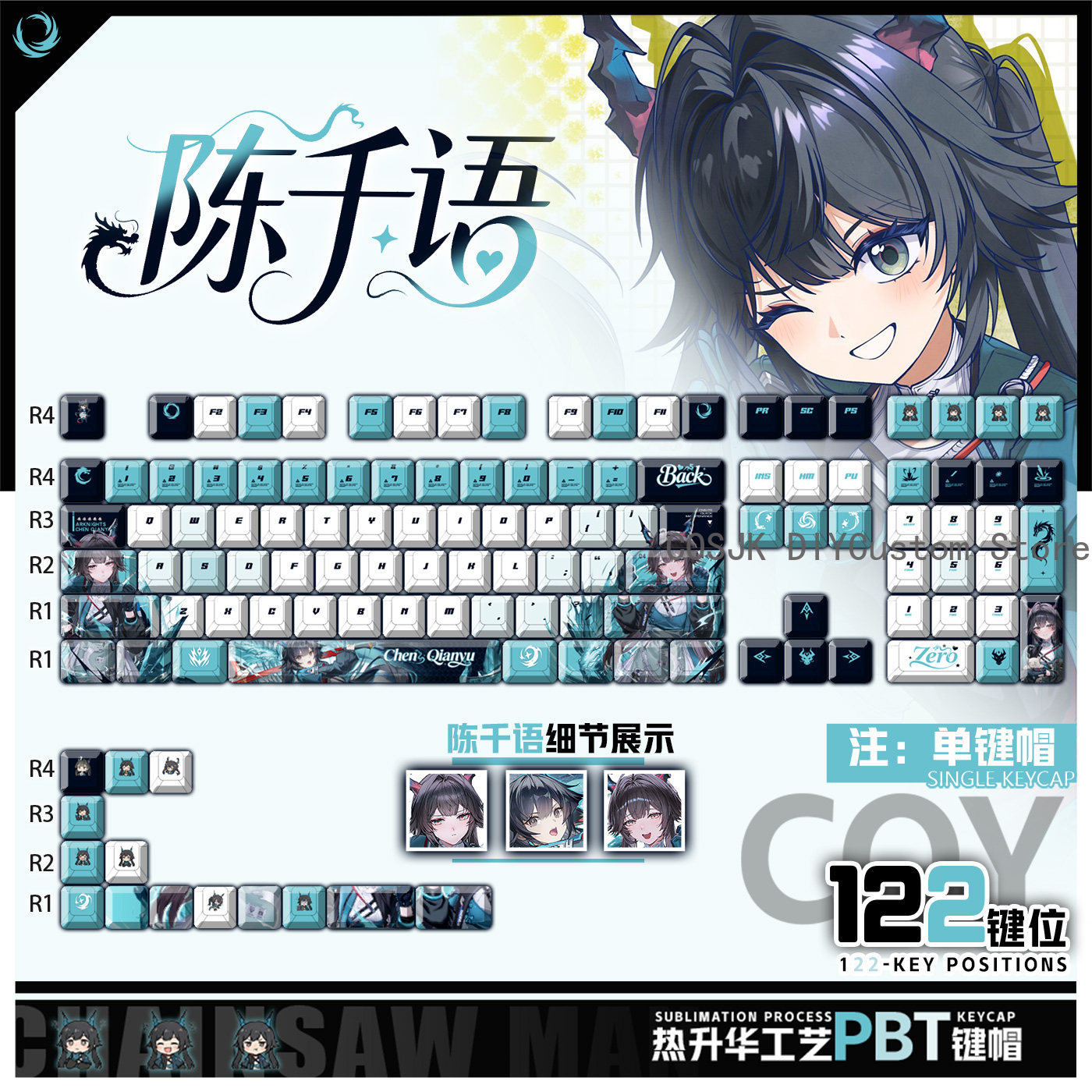 Gaming Accessories In China - 122 Toetsen Anime Chen Qianyu Arknights: