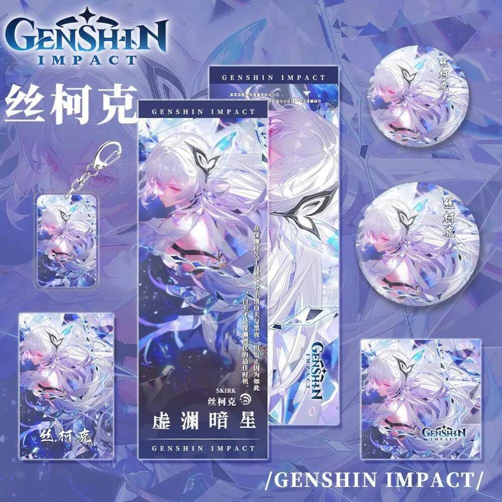Gaming Accessories In China - Gaming NIEUWE Randapparatuur Skirk Serie Laser