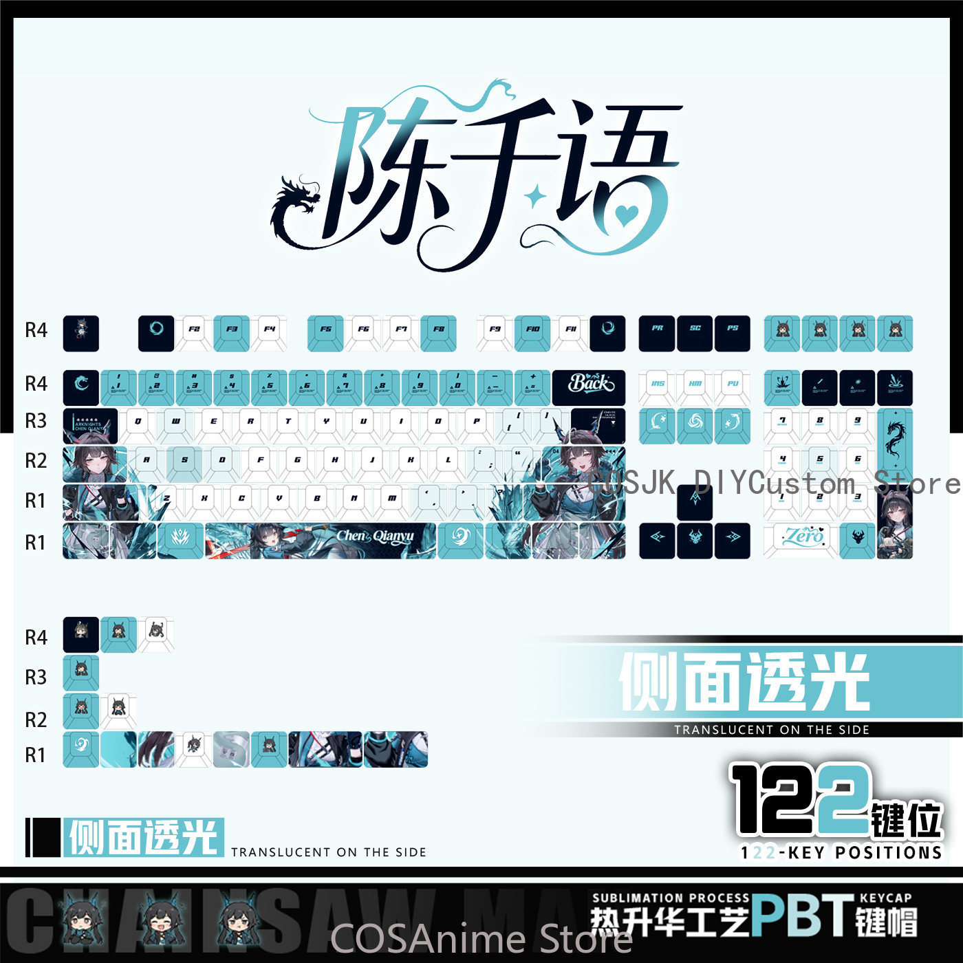 Gaming Accessories In China - Anime 122 Toetsen Chen Qianyu Arknights:
