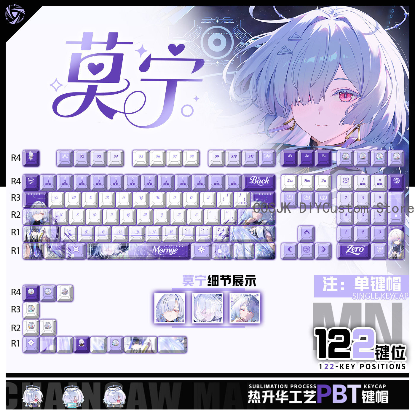 Gaming Accessories In China - 122 Toetsen Anime Mornye Wuthering Waves