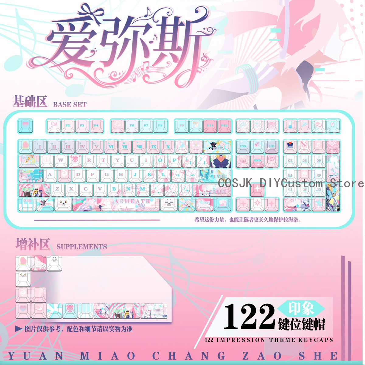 122 Toetsen Anime Wuthering Wa - Gaming Accessories In China recensie en prijs