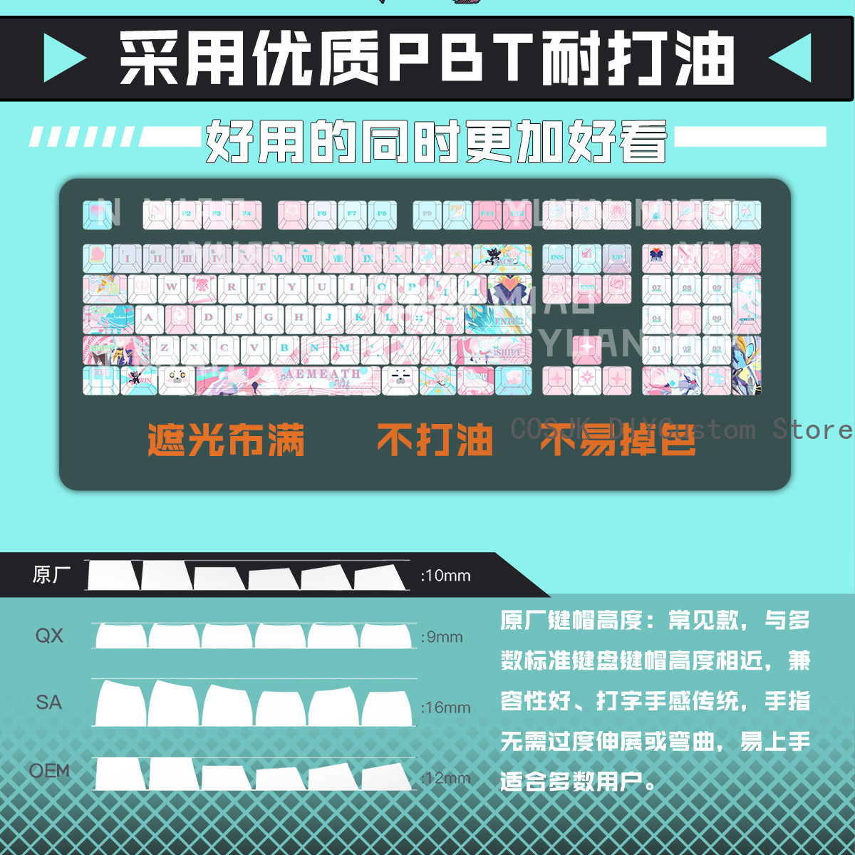 122 Toetsen Anime Wuthering Wa - Gaming Accessories In China recensie en prijs