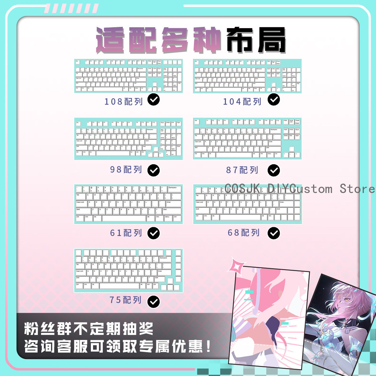 122 Toetsen Anime Wuthering Wa - Gaming Accessories In China recensie en prijs