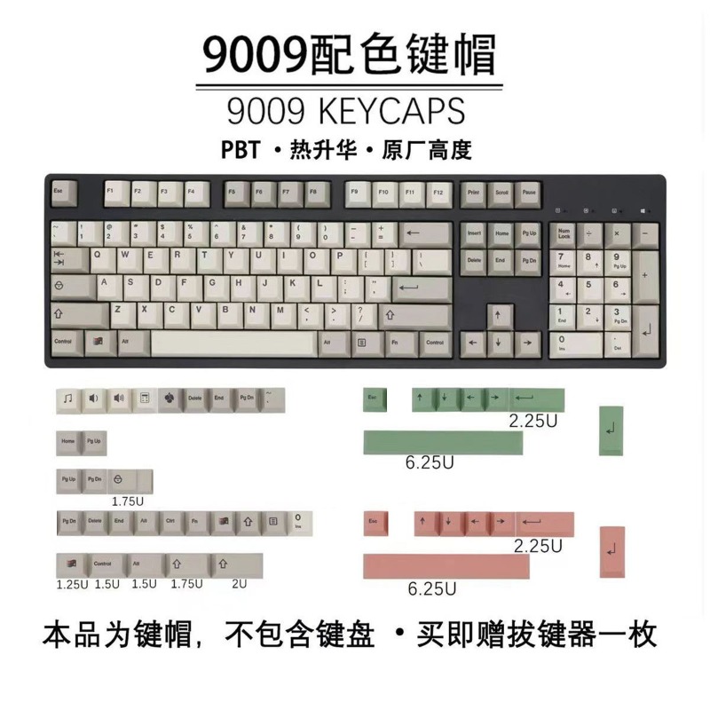 GMK9009 Hangul Keycaps Retro S - Gaming Accessories In China recensie en prijs