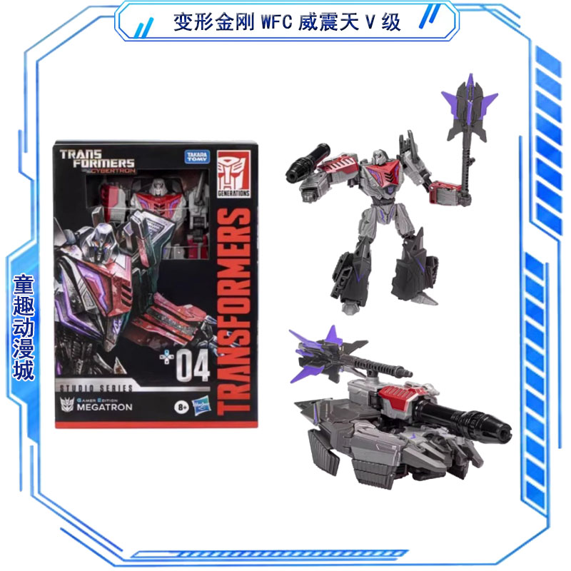 Transformers Speelgoed Studio  - Gaming Accessories Toys recensie en prijs