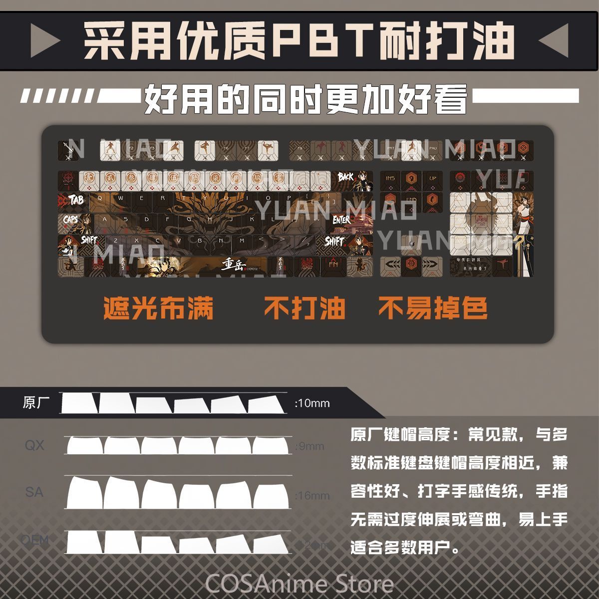 Anime Arknights Chongyue 122 T - Gaming Accessories In China recensie en prijs