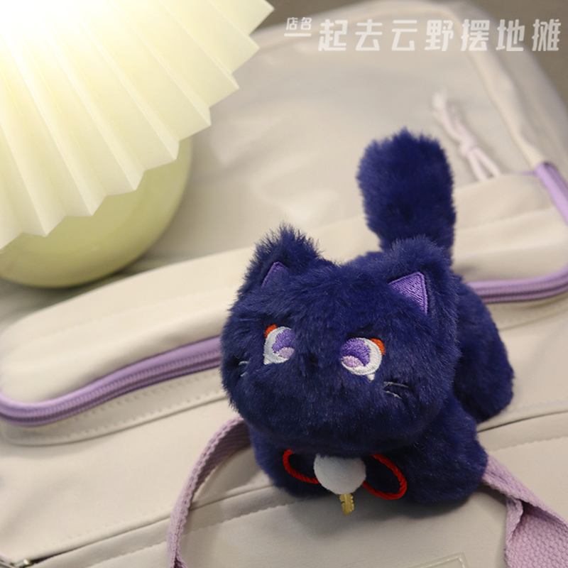 Anime Genshin Impact Balladeer - Gaming Accessories Toys recensie en prijs
