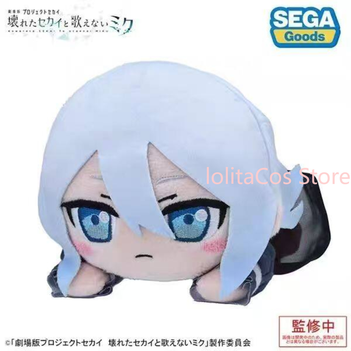 Pjsk Akiyama Mizuki Shinonome  - Gaming Accessories Toys recensie en prijs
