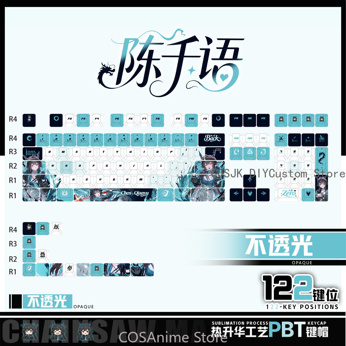 Anime 122 Toetsen Chen Qianyu  - Gaming Accessories In China recensie en prijs