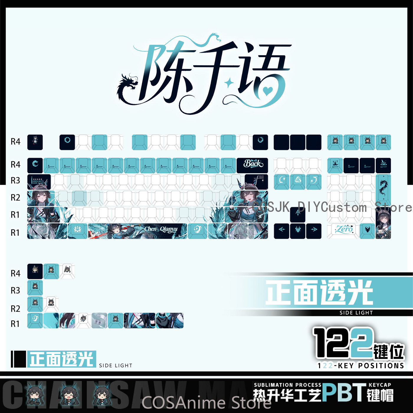 Anime 122 Toetsen Chen Qianyu  - Gaming Accessories In China recensie en prijs