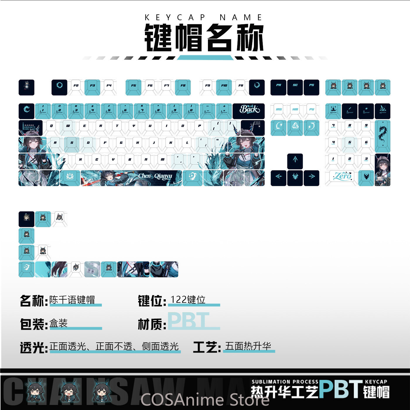 Anime 122 Toetsen Chen Qianyu  - Gaming Accessories In China recensie en prijs