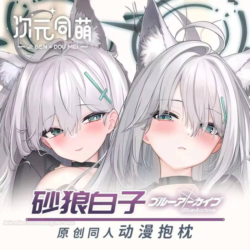 Anime Blauw Archief-Sunaōkami  - Gaming Accessories In China recensie en prijs