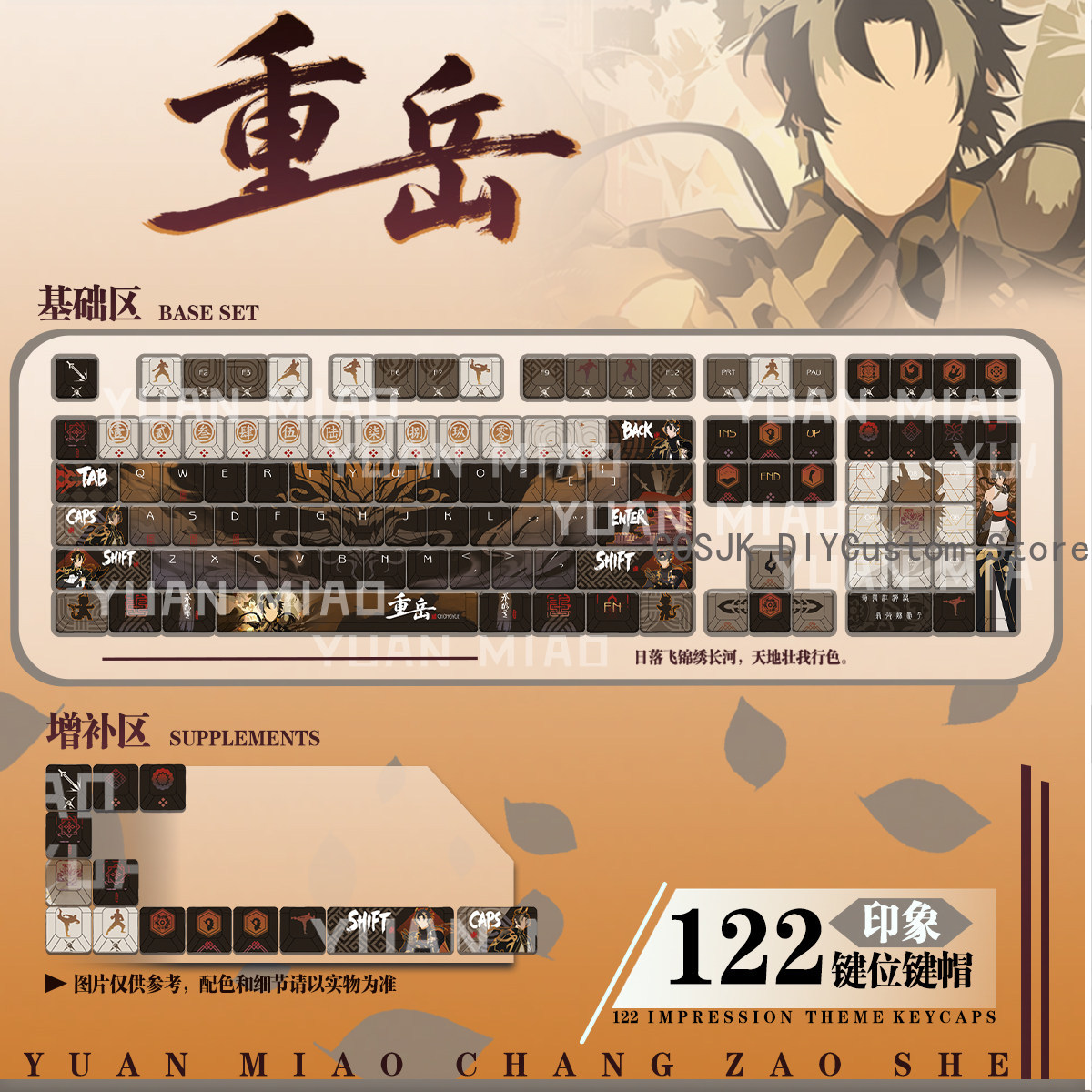 122 Toetsen Anime Arknights Ch - Gaming Accessories In China recensie en prijs