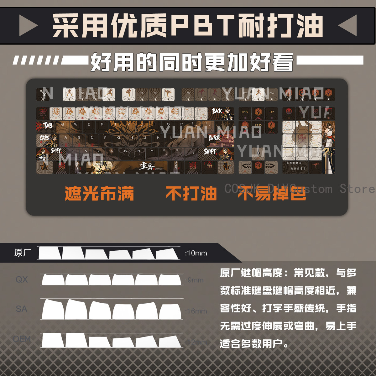 122 Toetsen Anime Arknights Ch - Gaming Accessories In China recensie en prijs