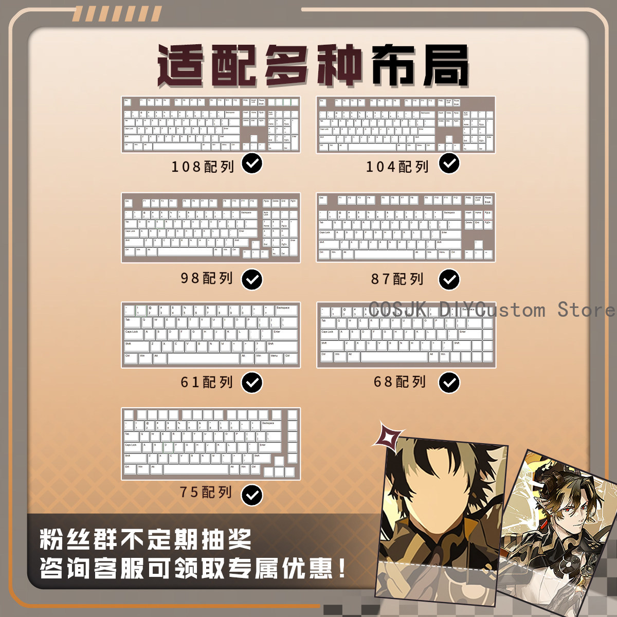122 Toetsen Anime Arknights Ch - Gaming Accessories In China recensie en prijs