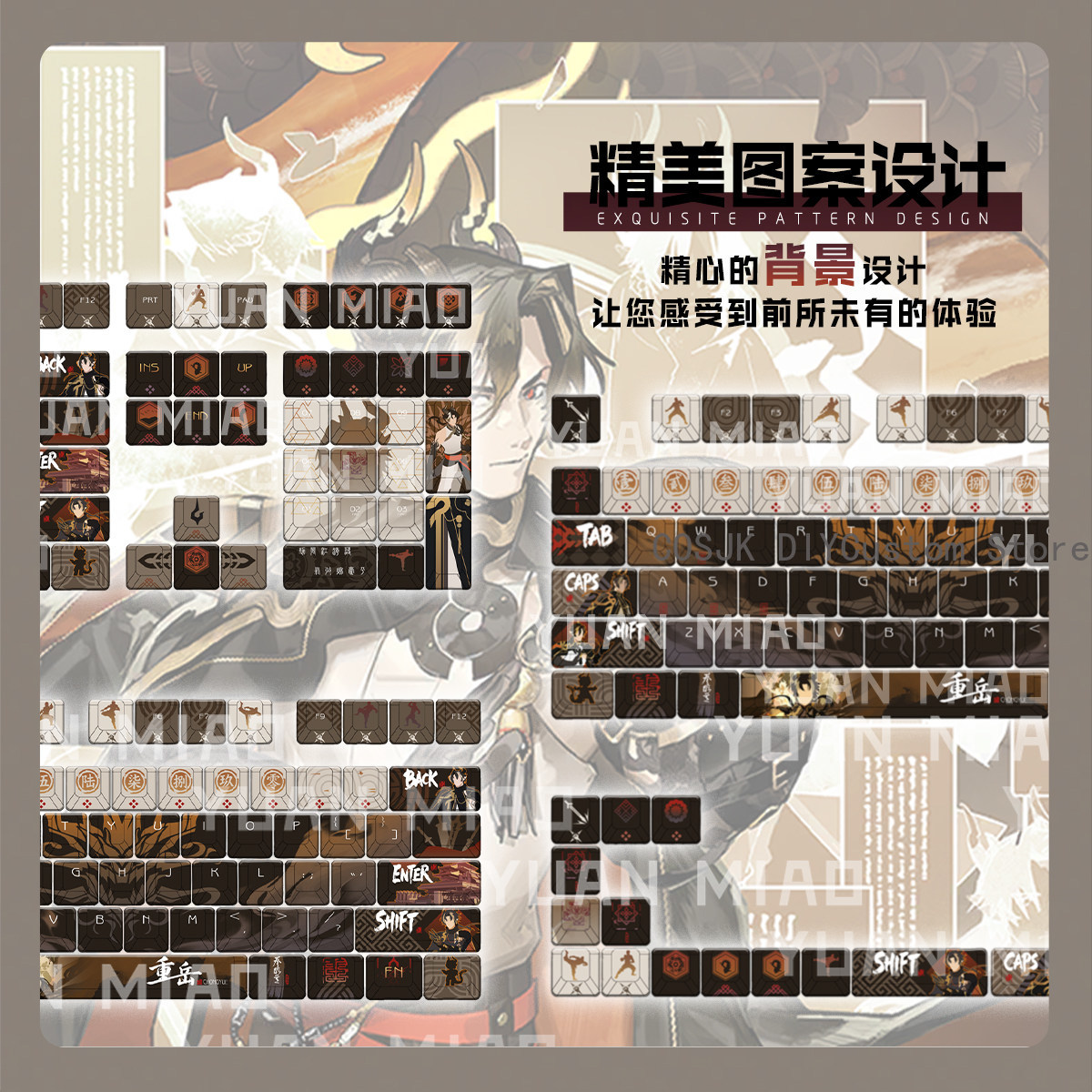 122 Toetsen Anime Arknights Ch - Gaming Accessories In China recensie en prijs